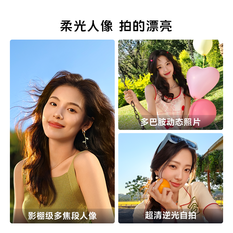 vivo S20 凤羽金 12GB+512GB 全网通5G新品手机第三代骁龙7旗舰芯片5000万防畸变柔光自拍90W快充拍照游戏学生智能手机高清大图