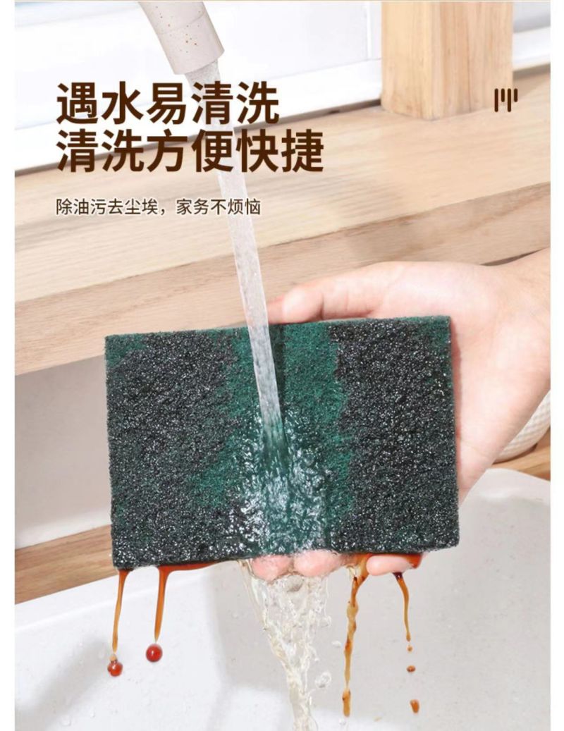 蔚岸含砂百洁布厨房清洁布洗碗擦洗碗巾刷碗布油性百洁布23*15cm/片高清大图