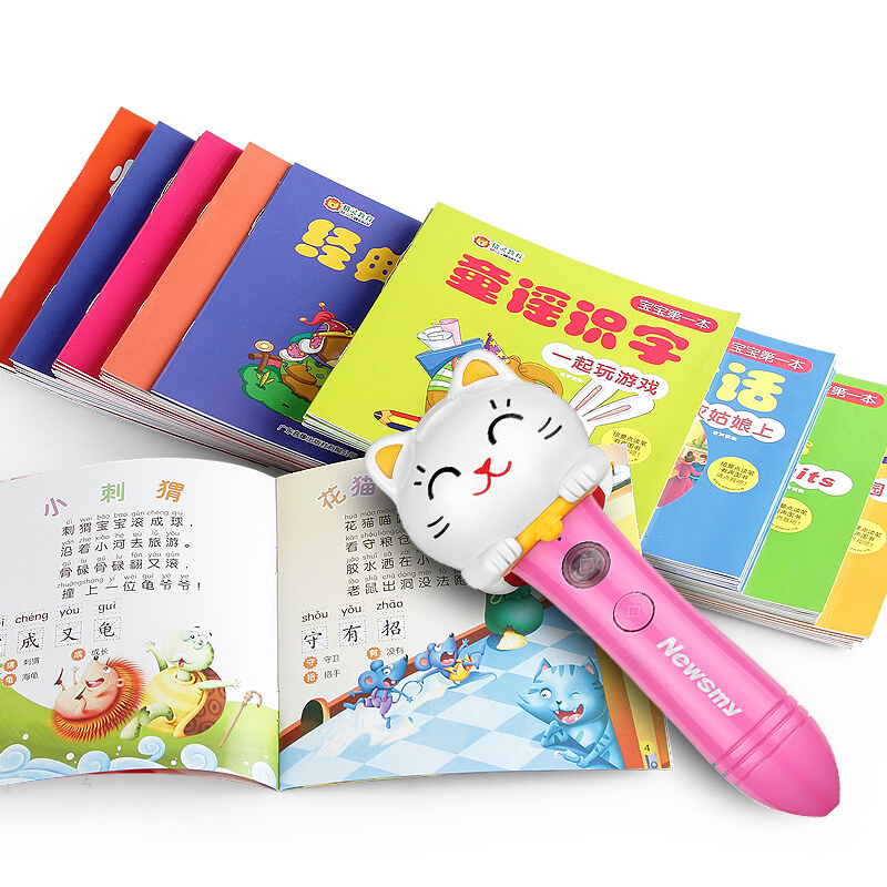[赠模拟点读机]纽曼点读笔18M 快乐星猫 8G 粉色 配套70本书 0-3-6岁幼儿幼教早教机 故事机 学习机高清大图