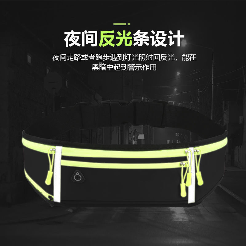 旅行跑步腰包男运动骑行多功能装备手机包袋防水腰带女高清大图