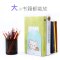 得力(deli)9273卡通圆形书立架卡通创意可爱高中生圆形书架小清新金属书靠 蓝色 一对
