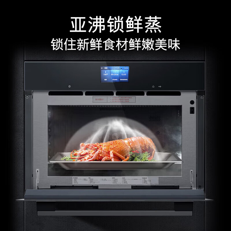 西门子 CP269AGS0W 36升嵌入式微蒸烤炸四合一 家用大容量 一机机多功能 智控界面 五档变频微波高清大图