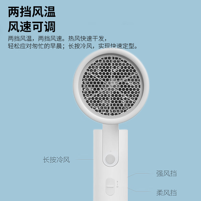 直白(zhibai) 负离子折叠吹风机HL380高清大图