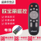 原装款oboni长虹欧宝丽电视遥控器32T8S 42T8S 43T8S 48T8S