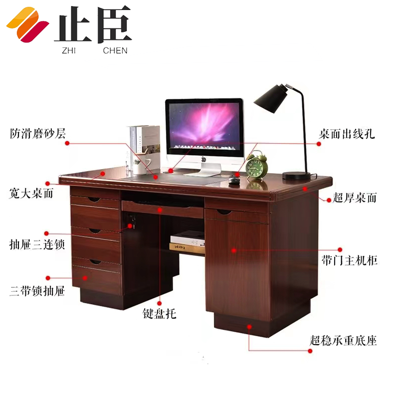 止臣 办公桌 电脑桌职员桌写字台学习桌子 L2高清大图
