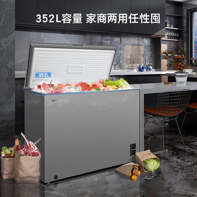 美菱(MELING)BC/BD-352DTE 352升 商用大容量 冷藏冷冻转换超低温卧式冷柜 电子温控雪柜
