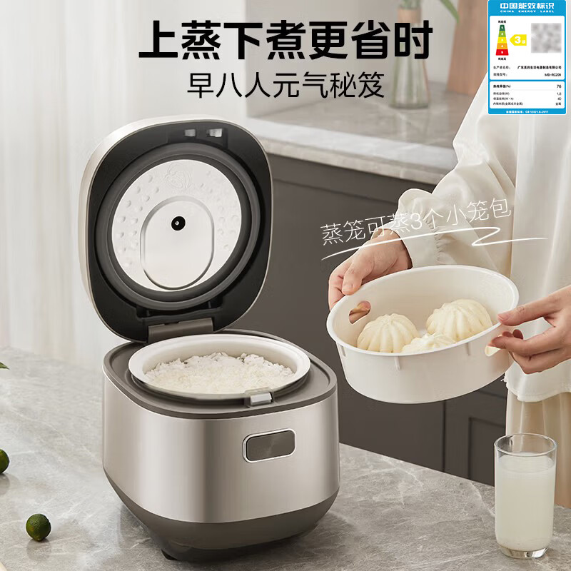 美的智能电饭煲4L