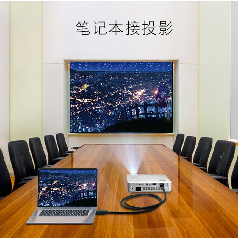晶华 HDMI超细线2.0版 4K高清3D数据视频线 笔记本网络机顶盒电脑显示器电视投影仪连接线 黑色H220