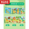 真智力儿童3到6岁进阶磁性拼图益智幼儿磁力平图早教宝宝24男孩女孩玩具 [3-6岁]动物园1本磁性玩具