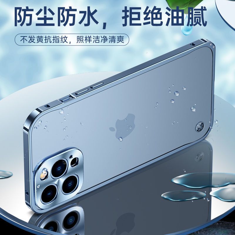 可波 苹果14/14pro手机壳全包iphone14promax保护套防摔外壳金属边框壳磨砂14plus背板