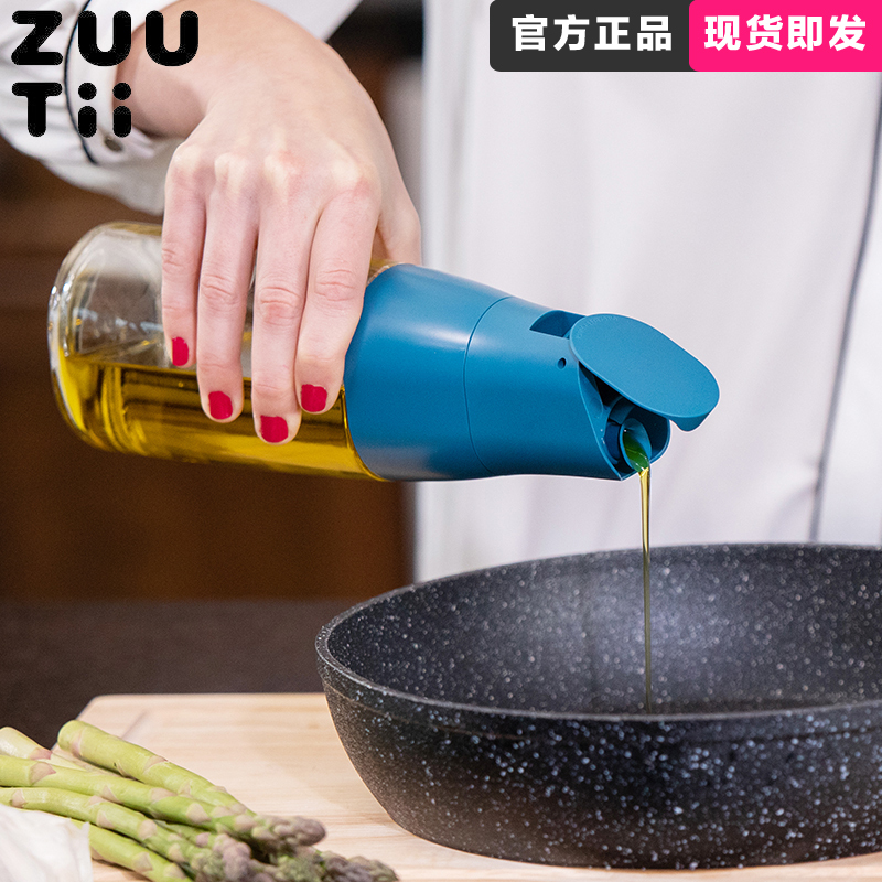 zuutii油瓶加拿大自动开合醋酱油瓶调料罐厨房玻璃油重力感应油壶500ml