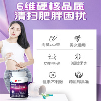 [2盒装] 仁和 海利斯唯 左旋肉碱荷叶茯苓胶囊 减肥瘦身燃脂排油减脂左旋肉碱代餐食品酵素茶男女士通用