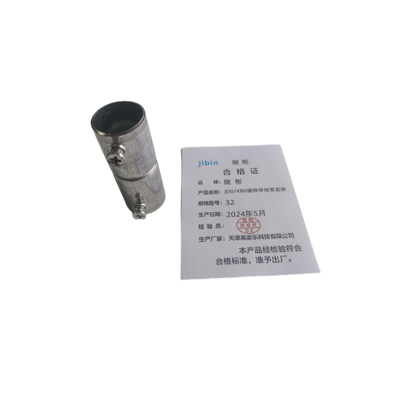 继彬 JDG/KBG镀锌穿线管直接 32高清大图