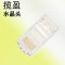 揽盈 LYD6-RJ45-100 六类 水晶头 100.00 个/包 (计价单位:包) 透明