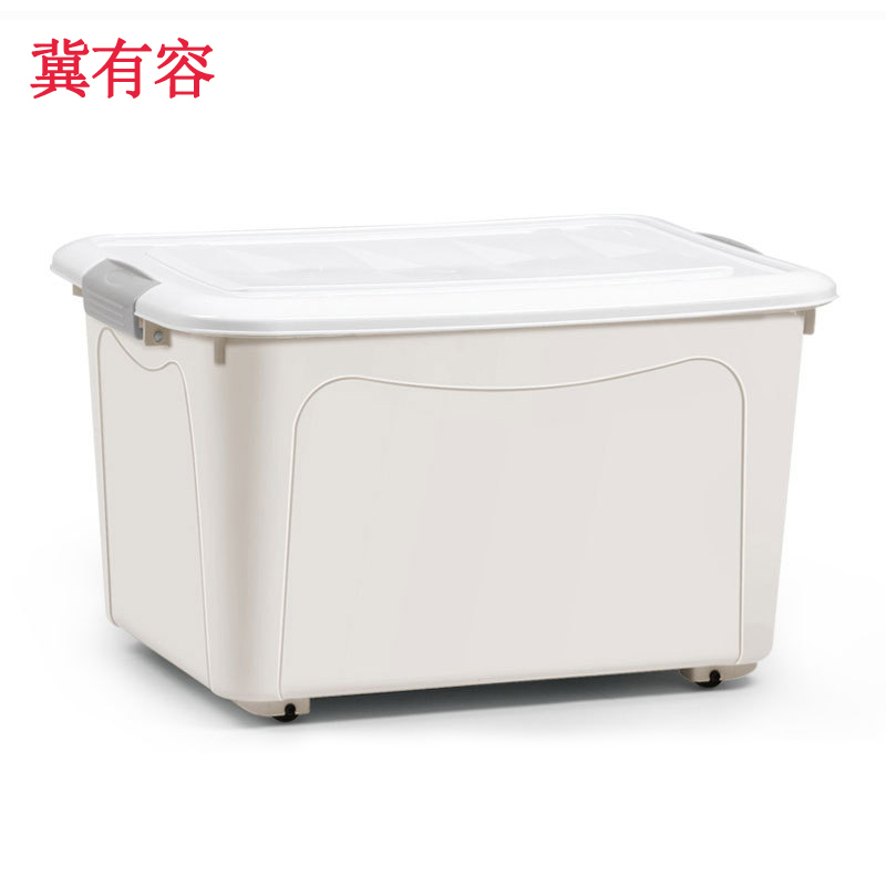冀有容 塑料收纳箱带轮灰色 60L 个高清大图