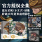 小王子.全2册 [正版]抖音同款 全2册小王子 80周年纪念版 首次呈现小王子续集 WIA获奖艺术家插画小王子2续集书