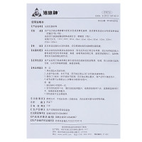 洁悠神长效抗菌材料喷剂40ml juc旗舰店杀灭病毒细菌真菌喷雾剂洁优神消毒护理