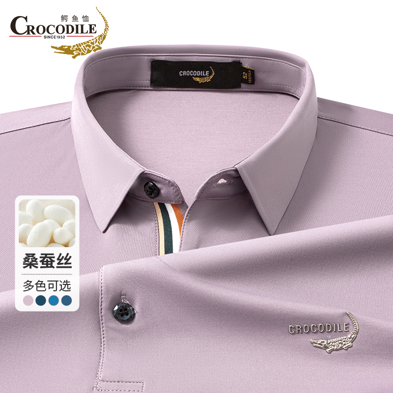 鳄鱼恤CROCODILE 专款男士夏季透气商务短袖polo衫高清大图