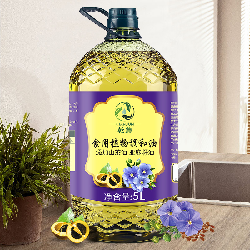 山茶亚麻籽油食用植物调和油 植物油食用油色拉油粮油5L
