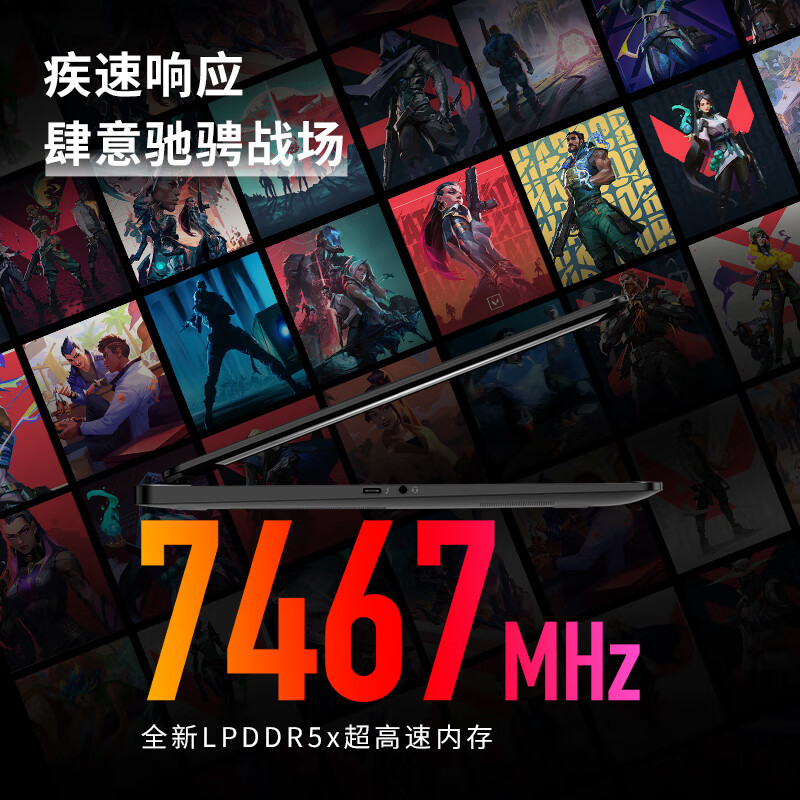 惠普(HP)暗影精灵10 SLIM 14-fd0061TX 14英寸畅玩黑神话 游戏本笔记本电脑(英特尔酷睿u7-155H RTX4060 16G 1TBSSD 2.8K)高清大图