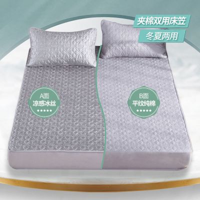 清爽灰(双用凉席式纯棉床笠) 90cm*200cm单件床笠 32度冰丝床笠凉席床罩夹棉防滑床垫套棕垫套防尘罩双用床套四季