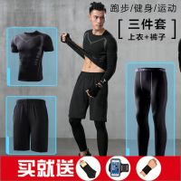 健身服男套装紧身衣男速干衣男跑步服运动套装训练服篮球打底裤男鱼鳃孔_6_5 M（100-120斤） 三件套科幻