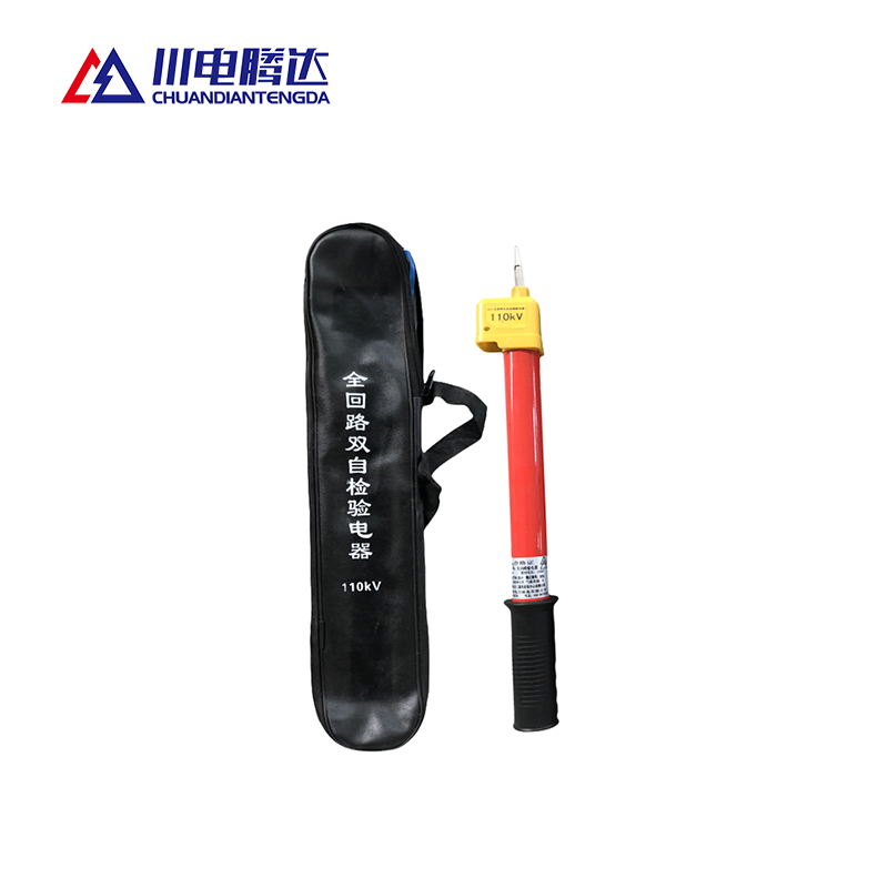 川电腾达 TD-DY01 验电器110kV (计价单位:只)高清大图
