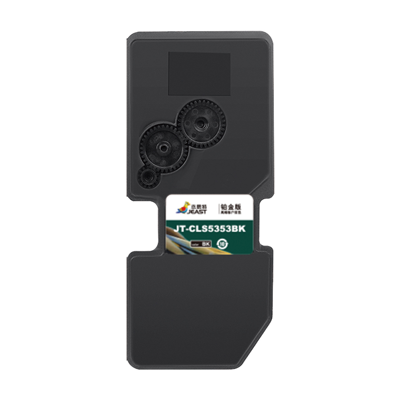 杰思特 JT-CLS5353BK铂金版 适用Lanxum GA7530cdn GA3530CDN高清大图