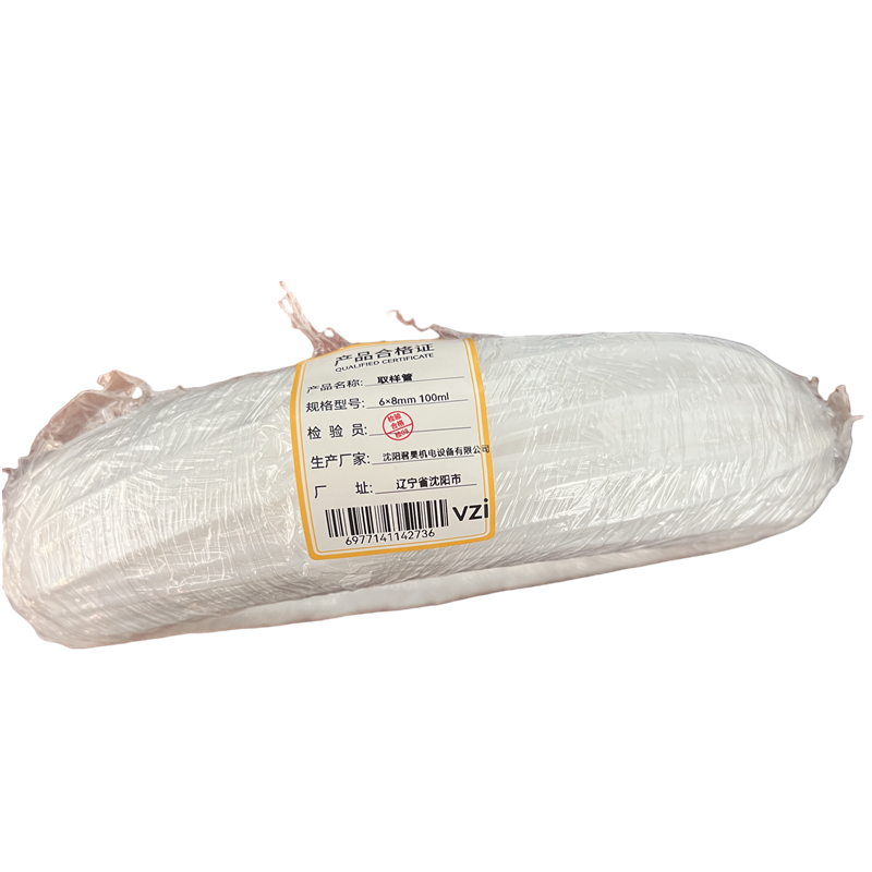 vzi 取样管 6*8mm 100m 卷高清大图
