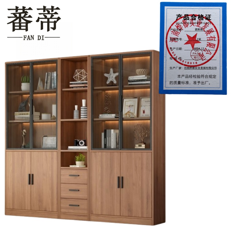 蕃蒂资料柜2米台高清大图