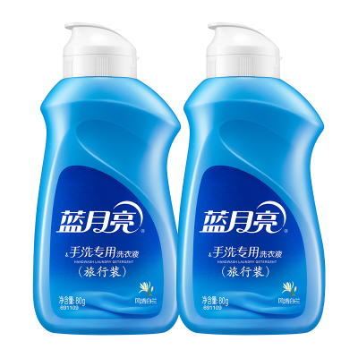 蓝月亮风清白兰手洗专用洗衣液（旅行装）80g*2