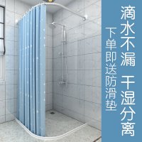 磁性浴帘套装免打孔弧形浴帘杆浴室门帘卫生间隔断帘加厚防水布帘|伸缩C款+浴帘[不带磁性]+环