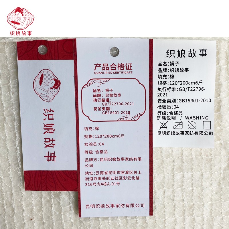 织娘故事 褥子 120*200cm6斤/张高清大图