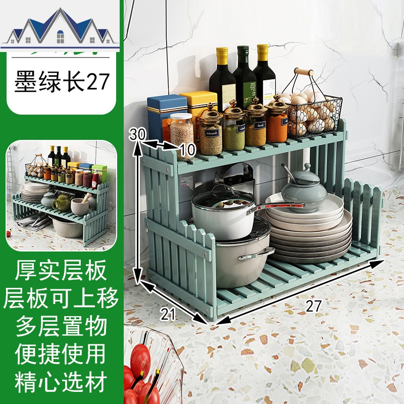 实木厨房置物架调味料架用品刀架多层油盐酱醋收纳储物架省空间_1_344 【楠竹材质】双层调味架长27【墨绿色】