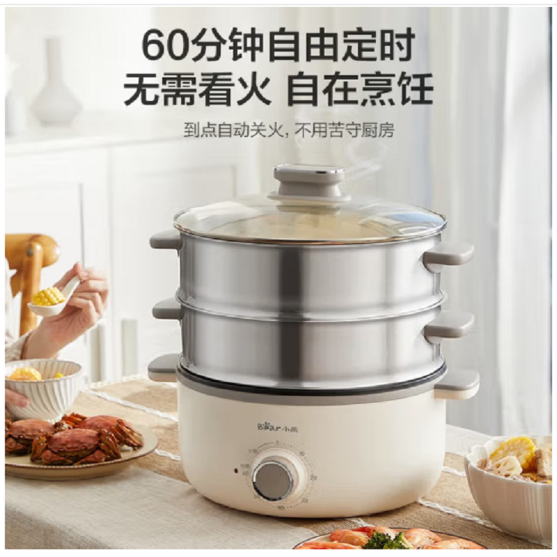 小熊(Bear)电蒸锅 多用途锅家用多功能不锈钢13升大容量DZG-CA3A1