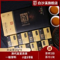 【白沙溪官方旗舰店】湖南老字号安化黑茶【一级原料】白沙溪天尖茶160g散茶 当年茶