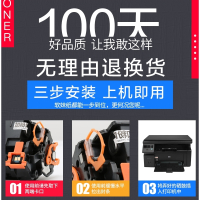 出众适用佳能4752硒鼓易加粉MF4752打印机墨盒晒鼓复印一体imageCLASS
