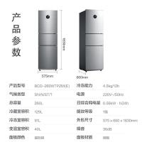 美的(midea)260升小型家用智能冰箱双变频一级能效大眼萌星际银BCD-260WTPZM(E)