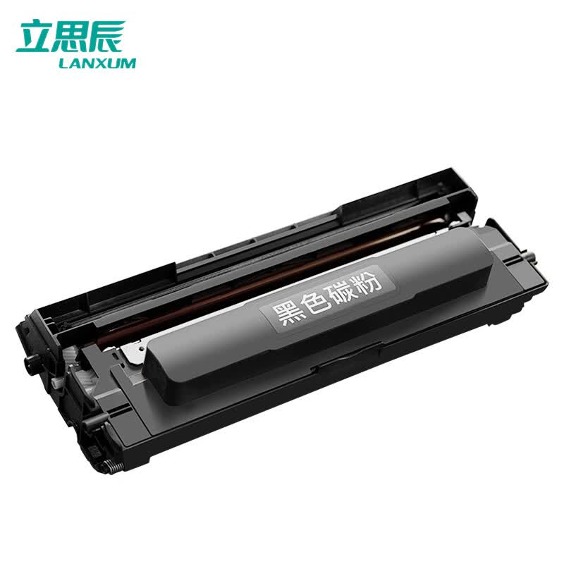 立思辰(LANXUM)原装耗材GA2630dn黑红双色硒鼓耗材(套装)适用GA2630dn