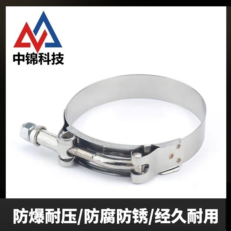 中锦科技 不锈钢T型强力喉箍直径123mm [T型强力]个高清大图