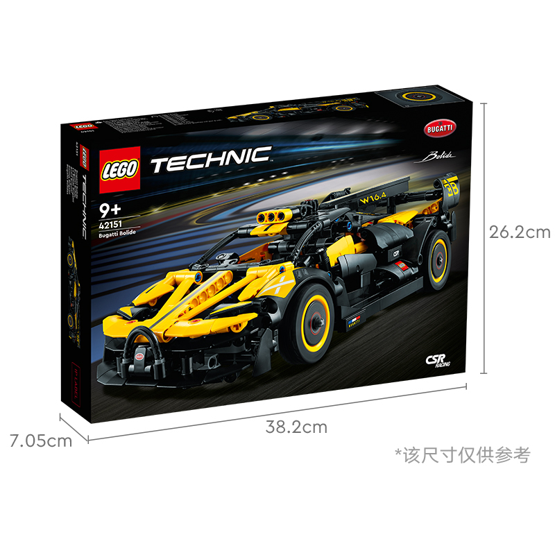 LEGO乐高机械组系列42151 布加迪 Bolide收藏玩具拼插积木