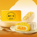 榴芒一刻 金枕榴莲冰皮月饼136g【68g*2枚】