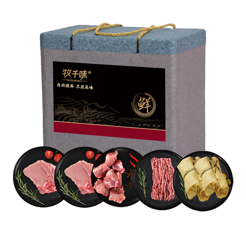 牧千味 太湖黑猪肉鲜选298型1950gHC