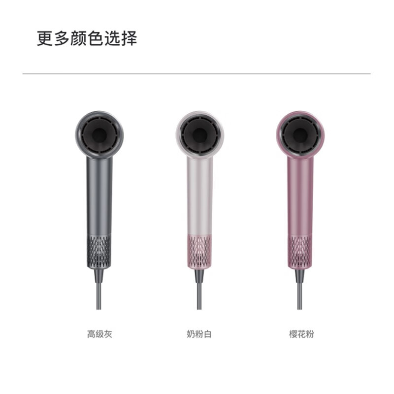 巴赫约翰XF-01高速吹风机1.5亿级负离子护发大风力速干吹风机便携柔顺护发家用电吹风机 樱花粉高清大图