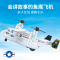 林达-会讲故事的鱼鹰飞机模型8039(白色)声光音乐玩具车3-8岁男孩玩具