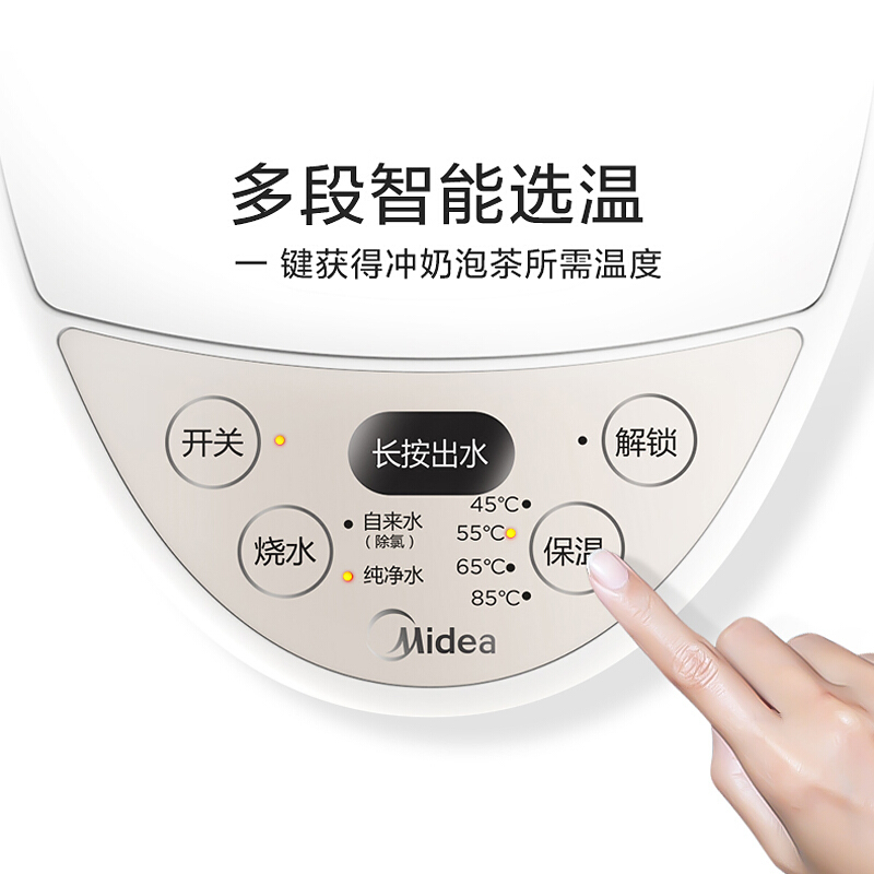 美的(Midea)电热水瓶热水壶电水壶304不锈钢水壶热水瓶多段温控电水壶烧水壶MK-SP50Colour201