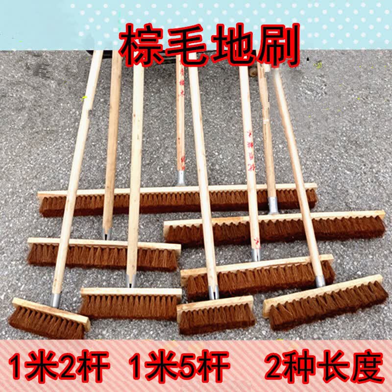 晨斧大号鬃毛棕毛地板刷纺织扫刷混凝土墙面清洁甲板棕推软毛天然 30公分刷子+1.2米杆子 整套高清大图