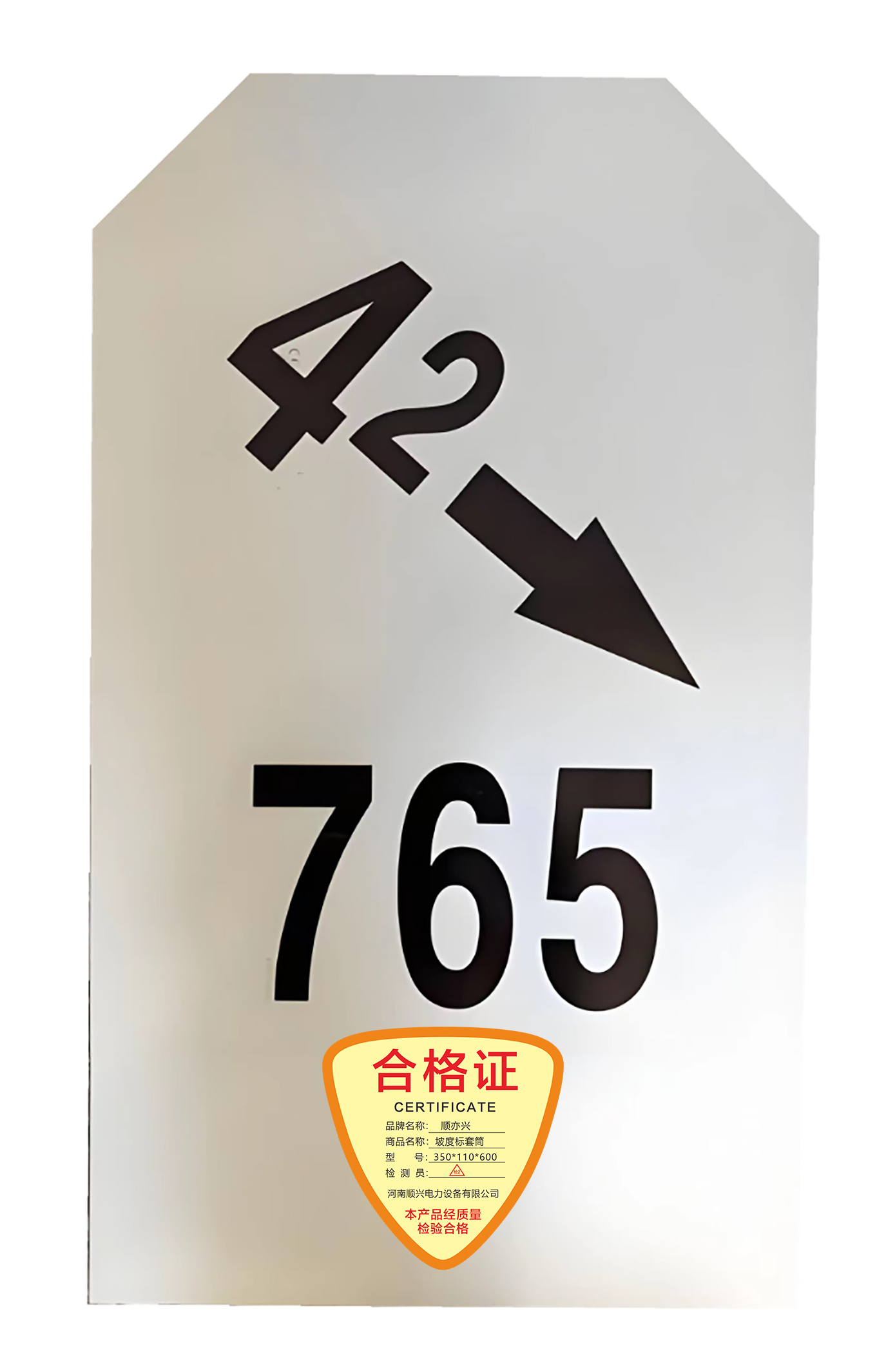 顺亦兴 坡度标套筒 可定制（350*110*600）/块