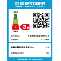 海信（Hisense）电视机4K超高清 人工智能网络液晶电视 43英寸 HZ43A55