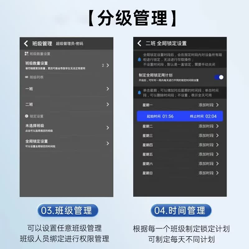 妍苒60门智能手机柜人脸加指纹识别手机充电柜存放柜保管柜查询管理柜 60门充电柜(人脸+指纹+密码)高清大图